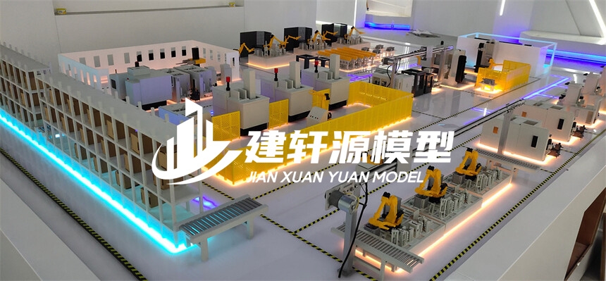 洱源工业模型